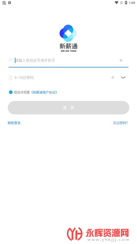 ��нͨ���˶�app���°�, ��нͨ���˶�app���°�