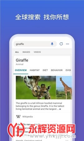 �±�Ӧnew bing�ֻ���2023�ٷ����°�, �±�Ӧnew bing�ֻ���2023�ٷ����°�