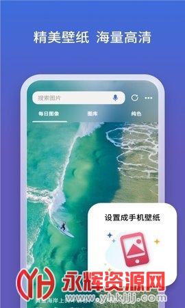 �±�Ӧnew bing�ֻ���2023�ٷ����°�, �±�Ӧnew bing�ֻ���2023�ٷ����°�