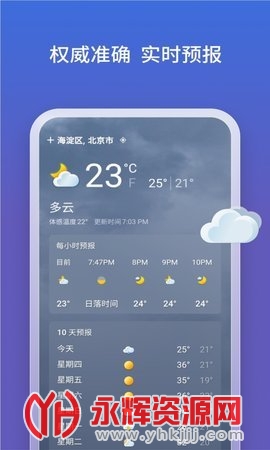 �±�Ӧnew bing�ֻ���2023�ٷ����°�, �±�Ӧnew bing�ֻ���2023�ٷ����°�