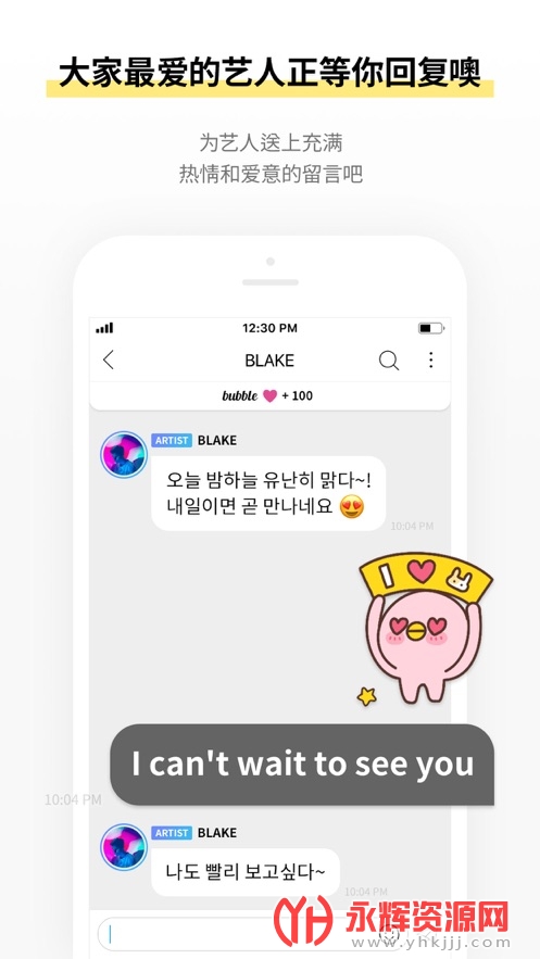 jyp bubble app׿, jyp bubble app׿