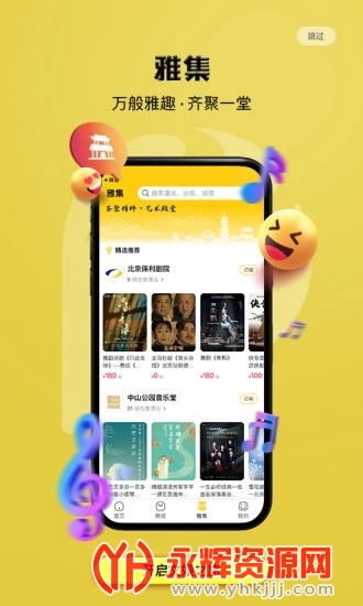 ����Ʊ��app��׿��, ����Ʊ��app��׿��