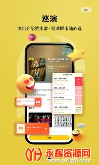 ����Ʊ��app��׿��, ����Ʊ��app��׿��