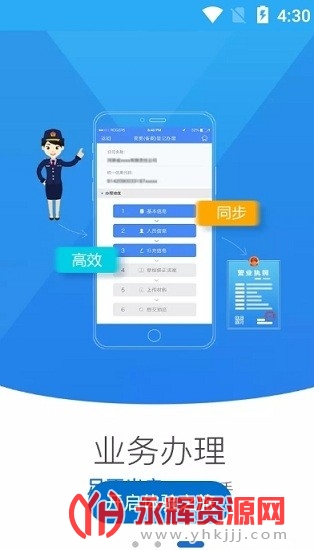 Ϲ̵Ǽapp׿, Ϲ̵Ǽapp׿