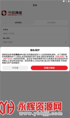 �������app�ٷ���, �������app�ٷ���