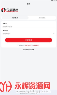 �������app�ٷ���, �������app�ٷ���