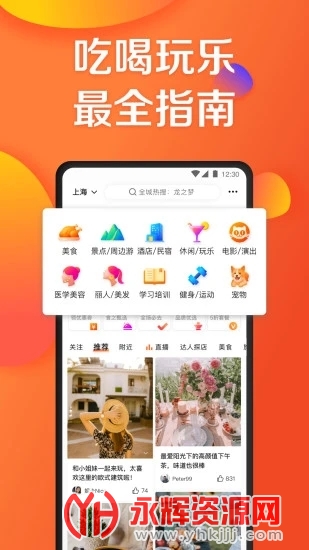 ���ڵ���app�ٷ���, ���ڵ���app�ٷ���