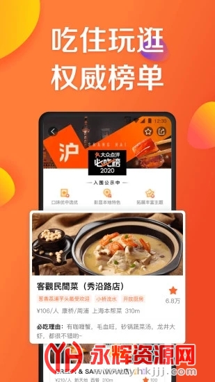 ���ڵ���app�ٷ���, ���ڵ���app�ٷ���