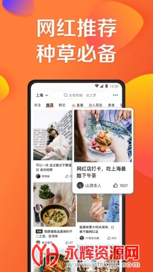 ���ڵ���app�ٷ���, ���ڵ���app�ٷ���