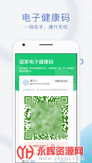 �ɽ����ٷ���