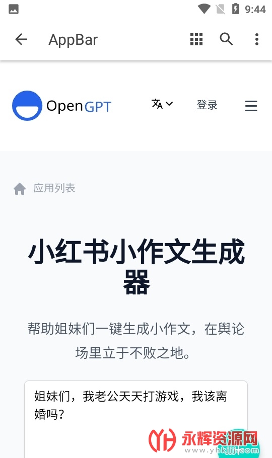 С��������������app�ٷ���ʽ��, С��������������app�ٷ���ʽ��