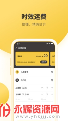 �ϴ���app���°汾, �ϴ���app���°汾