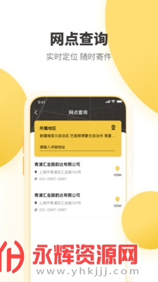 �ϴ���app���°汾, �ϴ���app���°汾