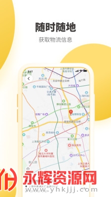 �ϴ���app���°汾, �ϴ���app���°汾