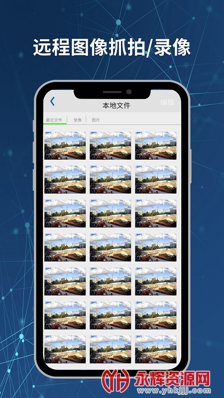 Neye3C����ͷ���°�, Neye3C����ͷ���°�