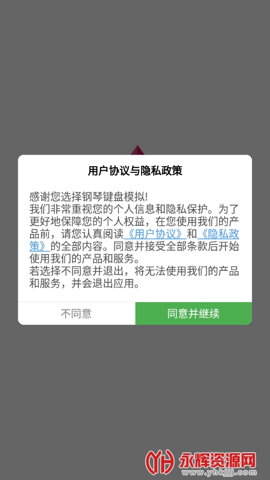 ���ټ���ģ��app���°�, ���ټ���ģ��app���°�