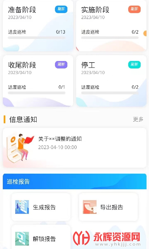 Ѳappٷ2023, Ѳappٷ2023
