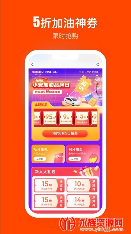 ҼǮ��app���°汾, ҼǮ��app���°汾