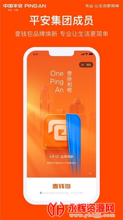 ҼǮ��app���°汾, ҼǮ��app���°汾