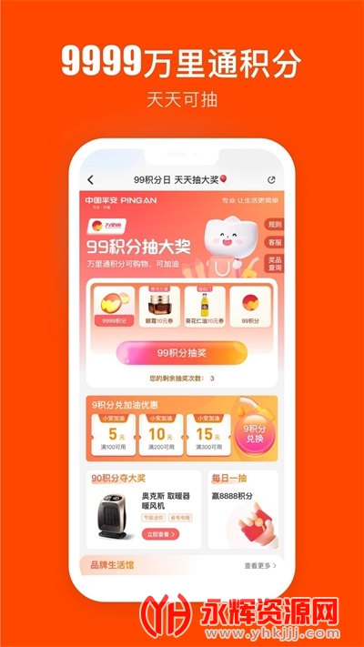 ҼǮ��app���°汾, ҼǮ��app���°汾