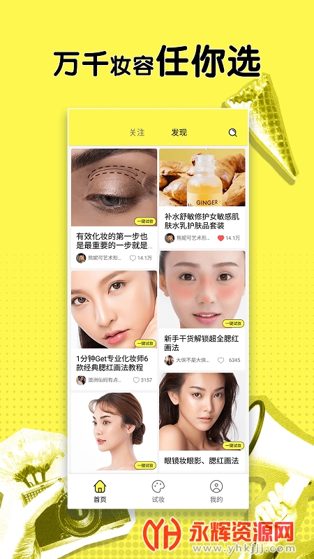 ����Ȧapp������°�, ����Ȧapp������°�