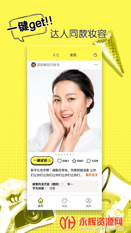 ����Ȧapp������°�, ����Ȧapp������°�