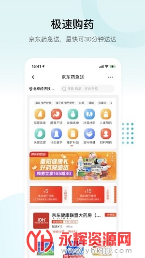 E�󽡿��ٷ���