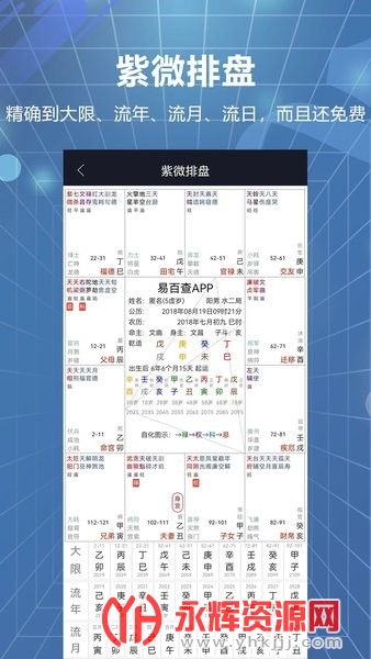 װٲappٷ׿, װٲappٷ׿