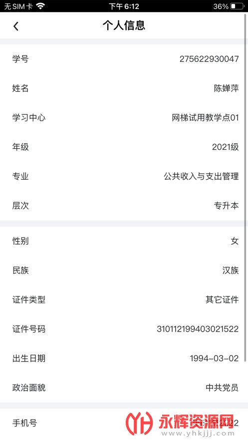 2023ѧappٷ°, 2023ѧappٷ°