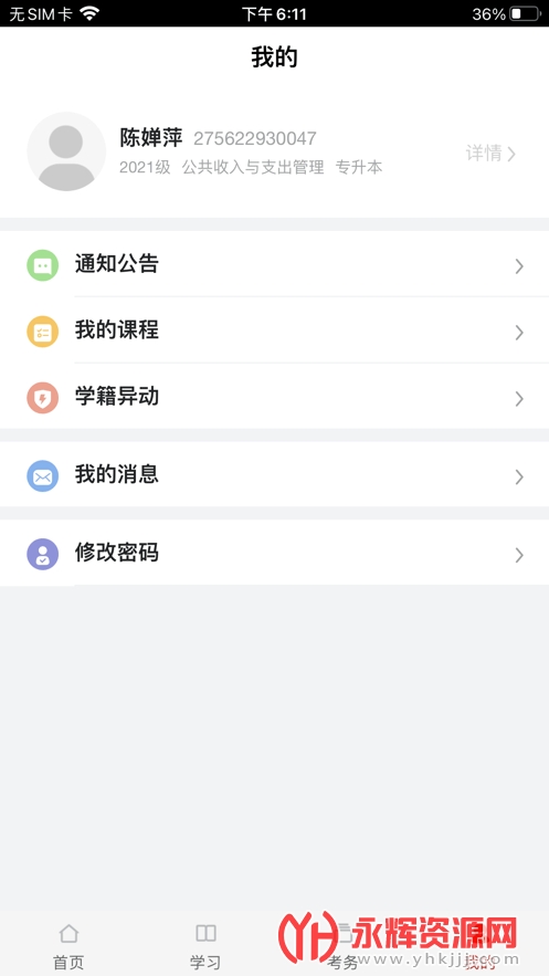 2023ѧappٷ°, 2023ѧappٷ°