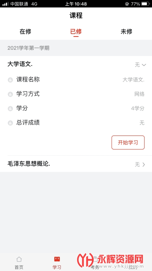 2023ѧappٷ°, 2023ѧappٷ°