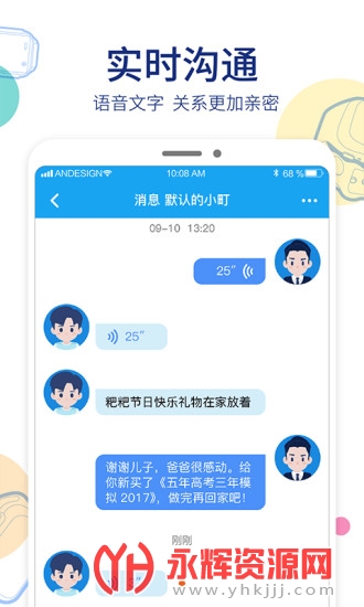 ������ֱ�app��׿��, ������ֱ�app��׿��