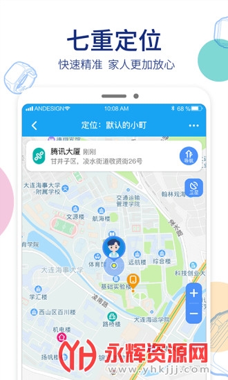 ������ֱ�app��׿��, ������ֱ�app��׿��