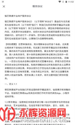 ��������app�ٷ���, ��������app�ٷ���