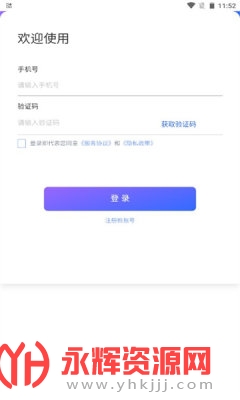 ��������app�ٷ���, ��������app�ٷ���