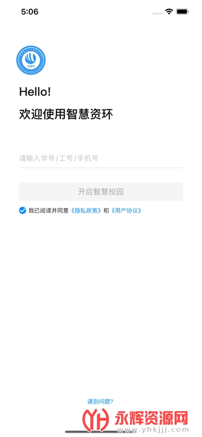 �ǻ��ʻ�(������Դ�뻷������ְҵѧԺ)�ٷ����°�, �ǻ��ʻ�(������Դ�뻷������ְҵѧԺ)�ٷ����°�