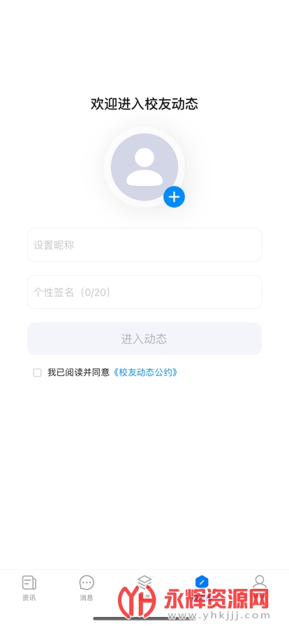 �ǻ��ʻ�(������Դ�뻷������ְҵѧԺ)�ٷ����°�, �ǻ��ʻ�(������Դ�뻷������ְҵѧԺ)�ٷ����°�