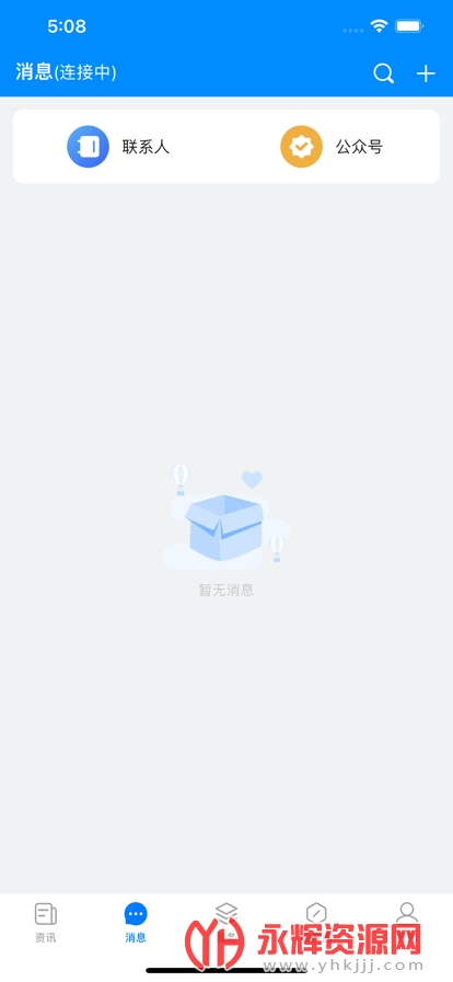 �ǻ��ʻ�(������Դ�뻷������ְҵѧԺ)�ٷ����°�, �ǻ��ʻ�(������Դ�뻷������ְҵѧԺ)�ٷ����°�