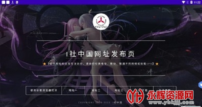 i���й�APP���°�, i���й�APP���°�