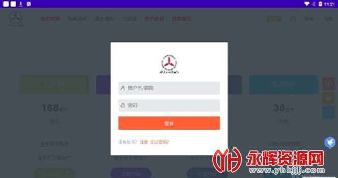 i���й�APP���°�, i���й�APP���°�