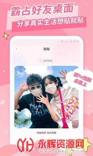 �����ռǹٷ���