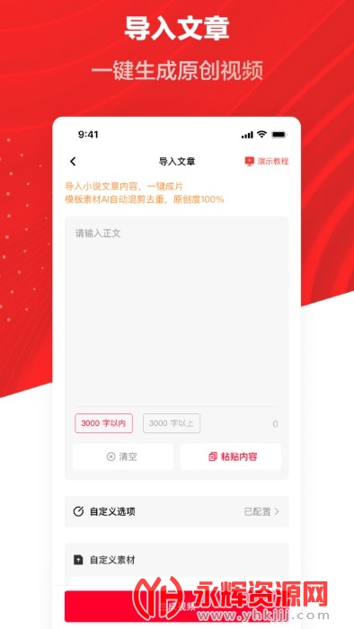 ��������app�ٷ���, ��������app�ٷ���