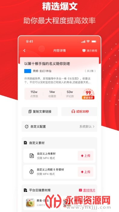 ��������app�ٷ���, ��������app�ٷ���