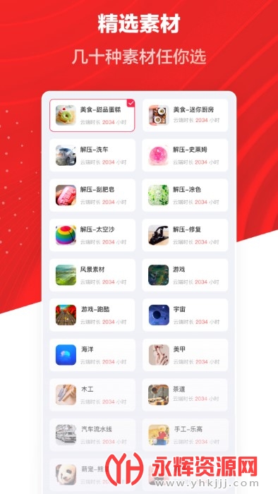 ��������app�ٷ���, ��������app�ٷ���