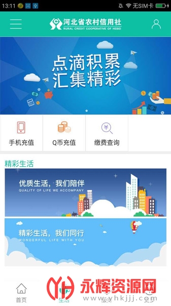 �ӱ�ũ��������app�ٷ����°�, �ӱ�ũ��������app�ٷ����°�