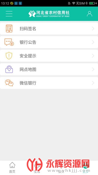 �ӱ�ũ��������app�ٷ����°�, �ӱ�ũ��������app�ٷ����°�