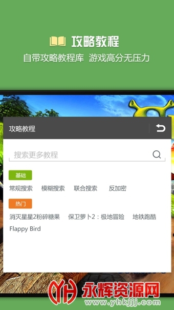 �ձ���Ϸ��ʦ�޸���ȥ���ư�, �ձ���Ϸ��ʦ�޸���ȥ���ư�