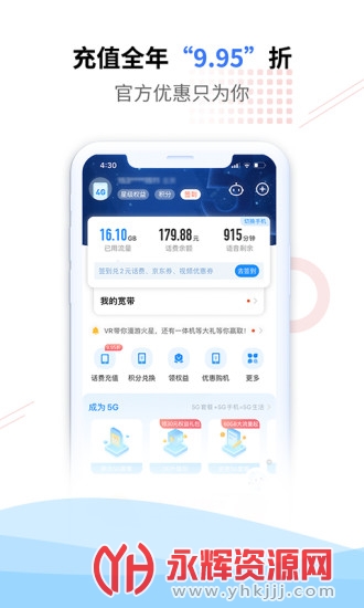 ��������ֻ�Ӫҵ��app�ٷ��ֻ���, ��������ֻ�Ӫҵ��app�ٷ��ֻ���