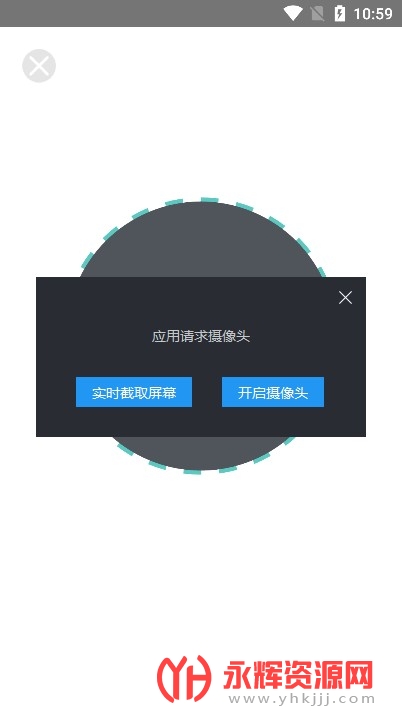 ʩǻ۽appذ׿, ʩǻ۽appذ׿