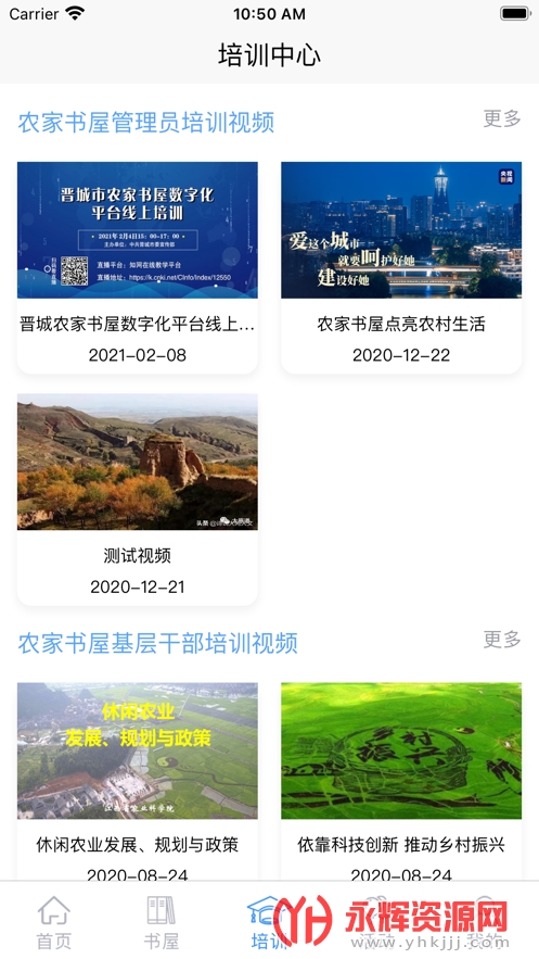 ũappٷֻ2023, ũappٷֻ2023